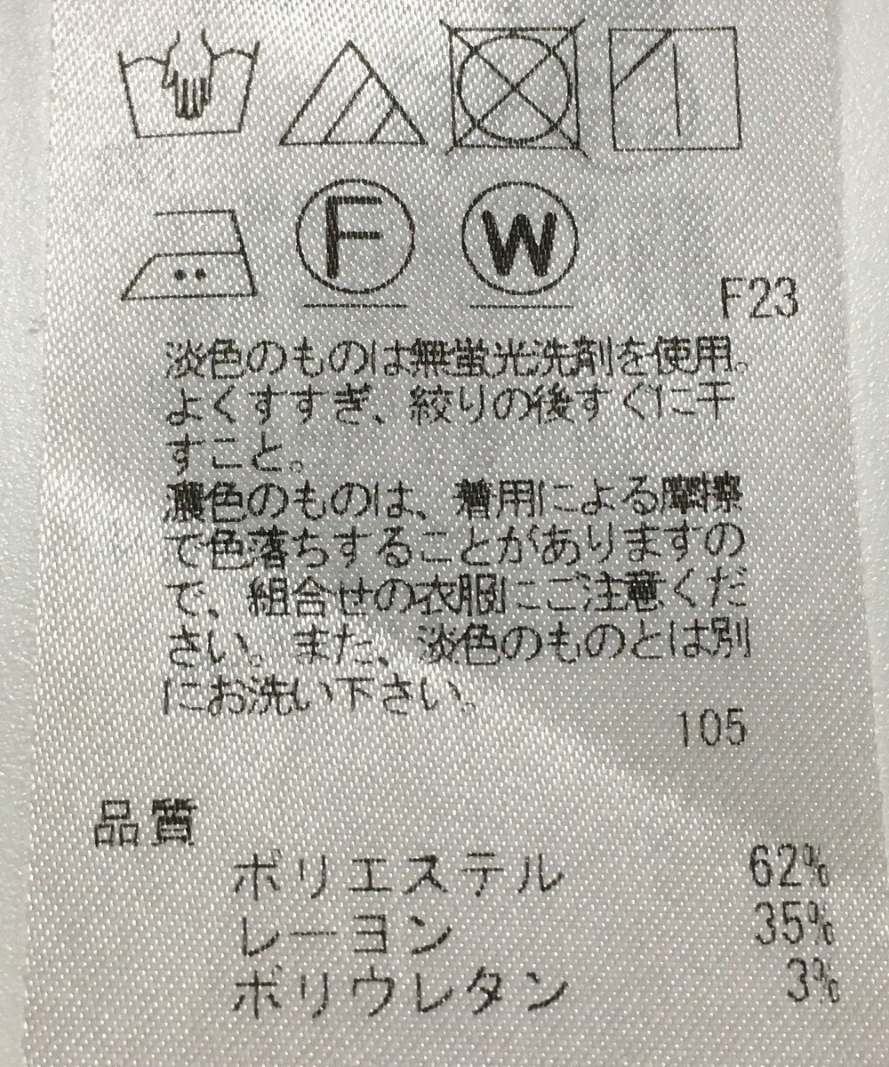 ONWARD Reuse Park 【23区】パンツ秋冬 