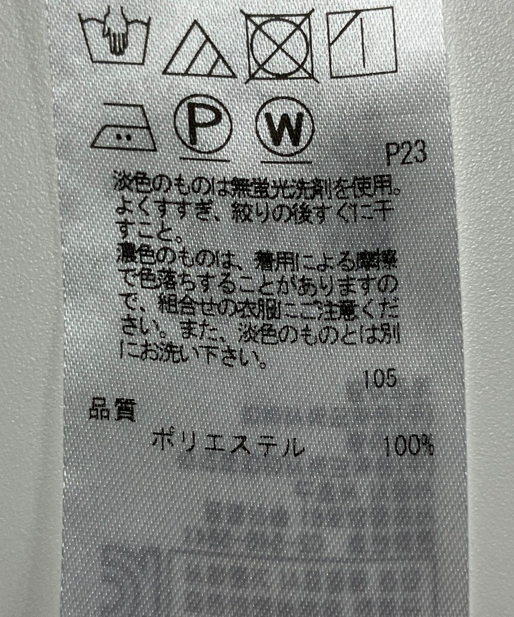 ONWARD Reuse Park 【ICB】コート春夏 