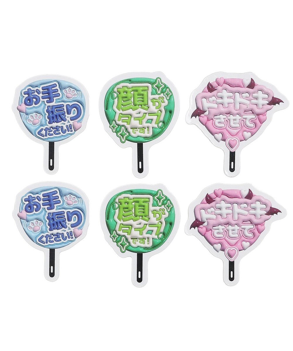 WEGO 【痛バ＆推し活グッズ】ぷっくり推しうちわ文字ステッカー 