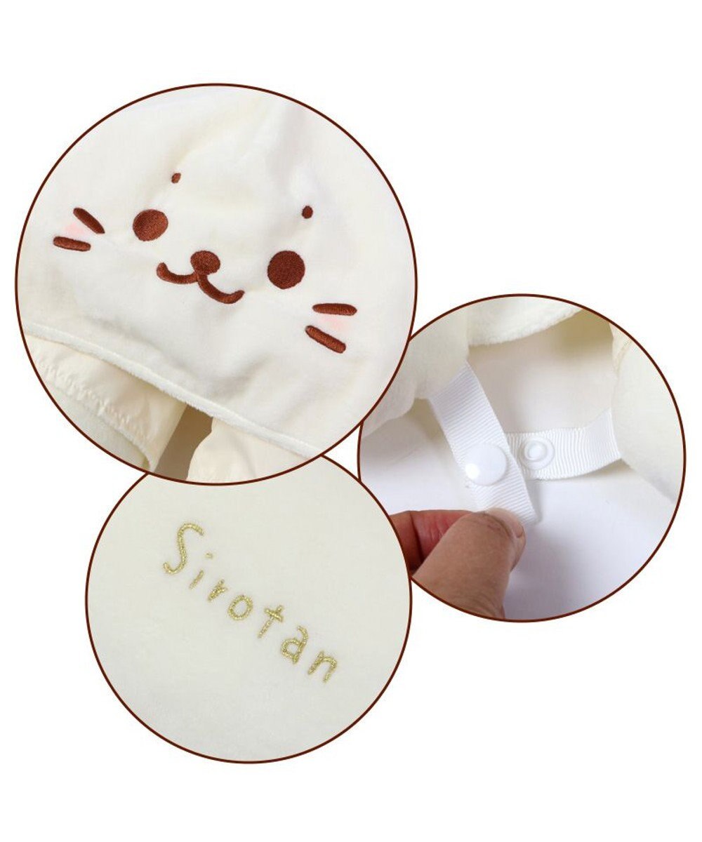 Mother garden しろたん ネックピロー フード付き 