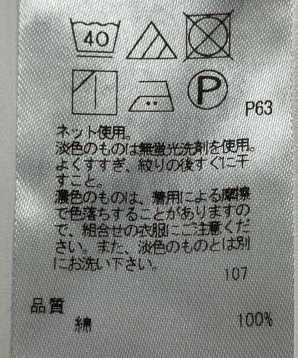 ONWARD Reuse Park 【23区】カットソー春夏 