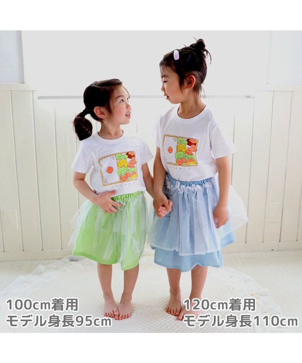 しろたん Ｔシャツ 半袖 《お弁当柄》 白色 サイズ 100 120 140 子供