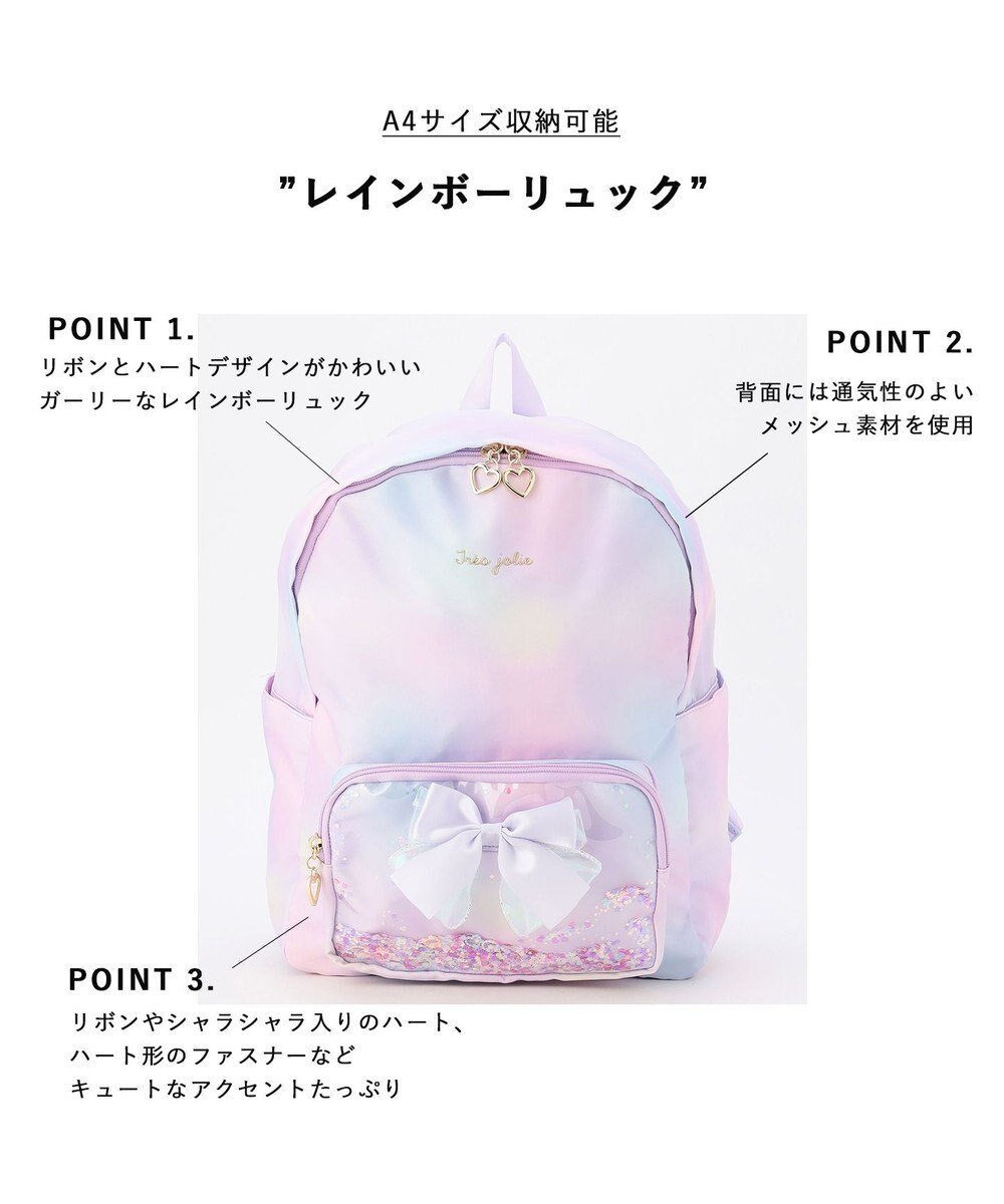 ANY KIDS 【A4サイズ収納可能】レインボーリュック 