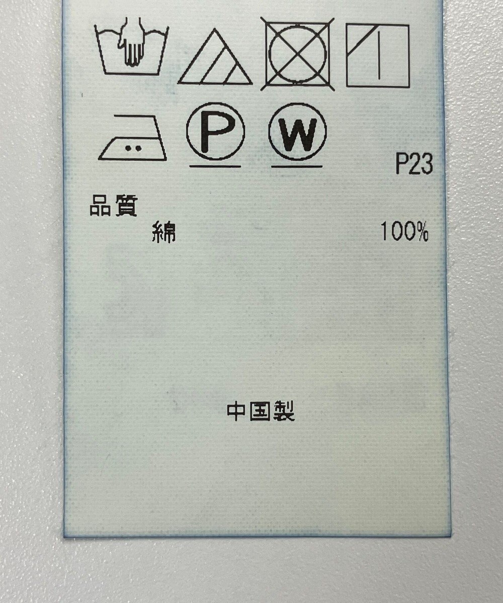 ONWARD Reuse Park 【23区】スカート春夏 