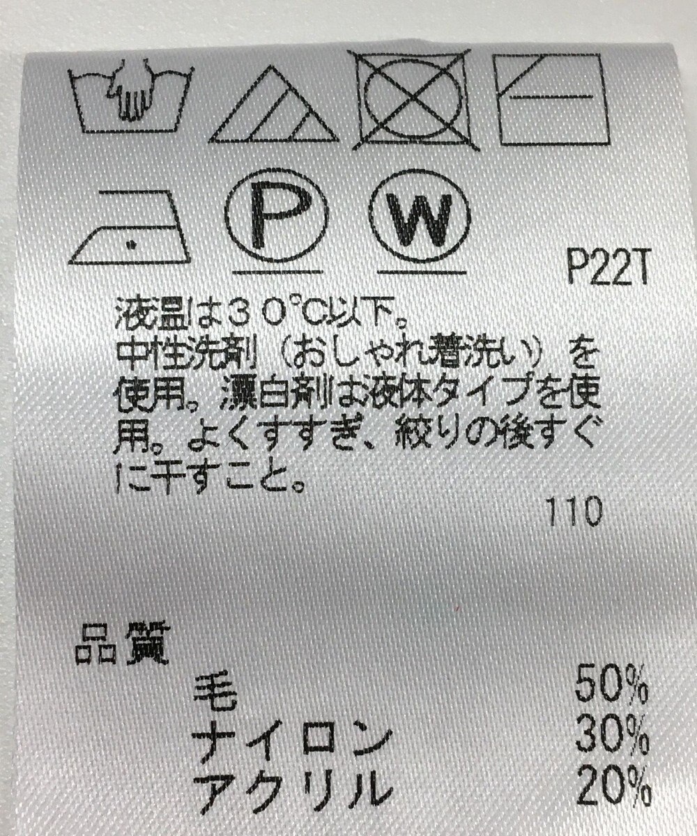 ONWARD Reuse Park 【J.PRESS】ニット秋冬 