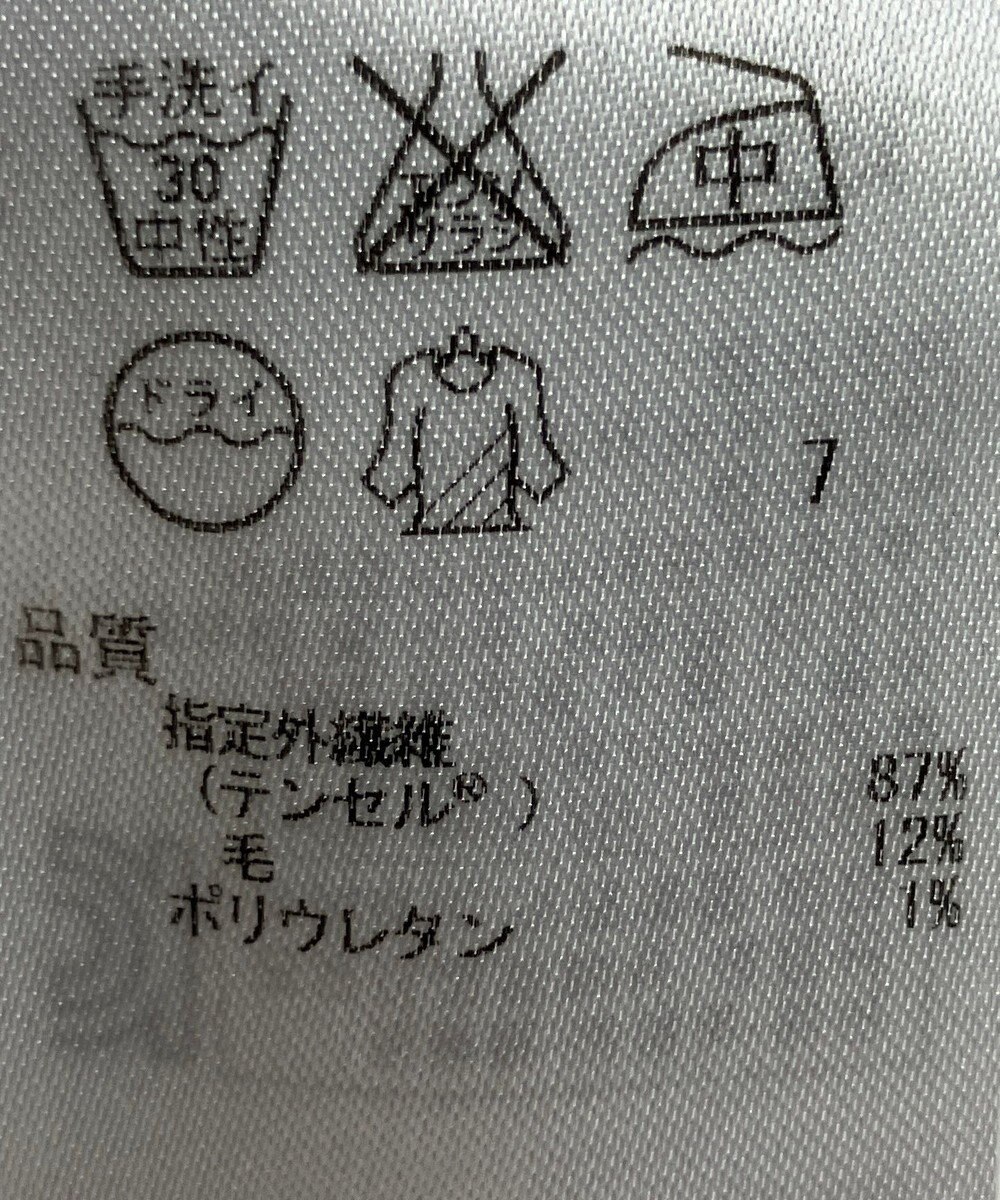 ONWARD Reuse Park 【組曲】パンツ秋冬 