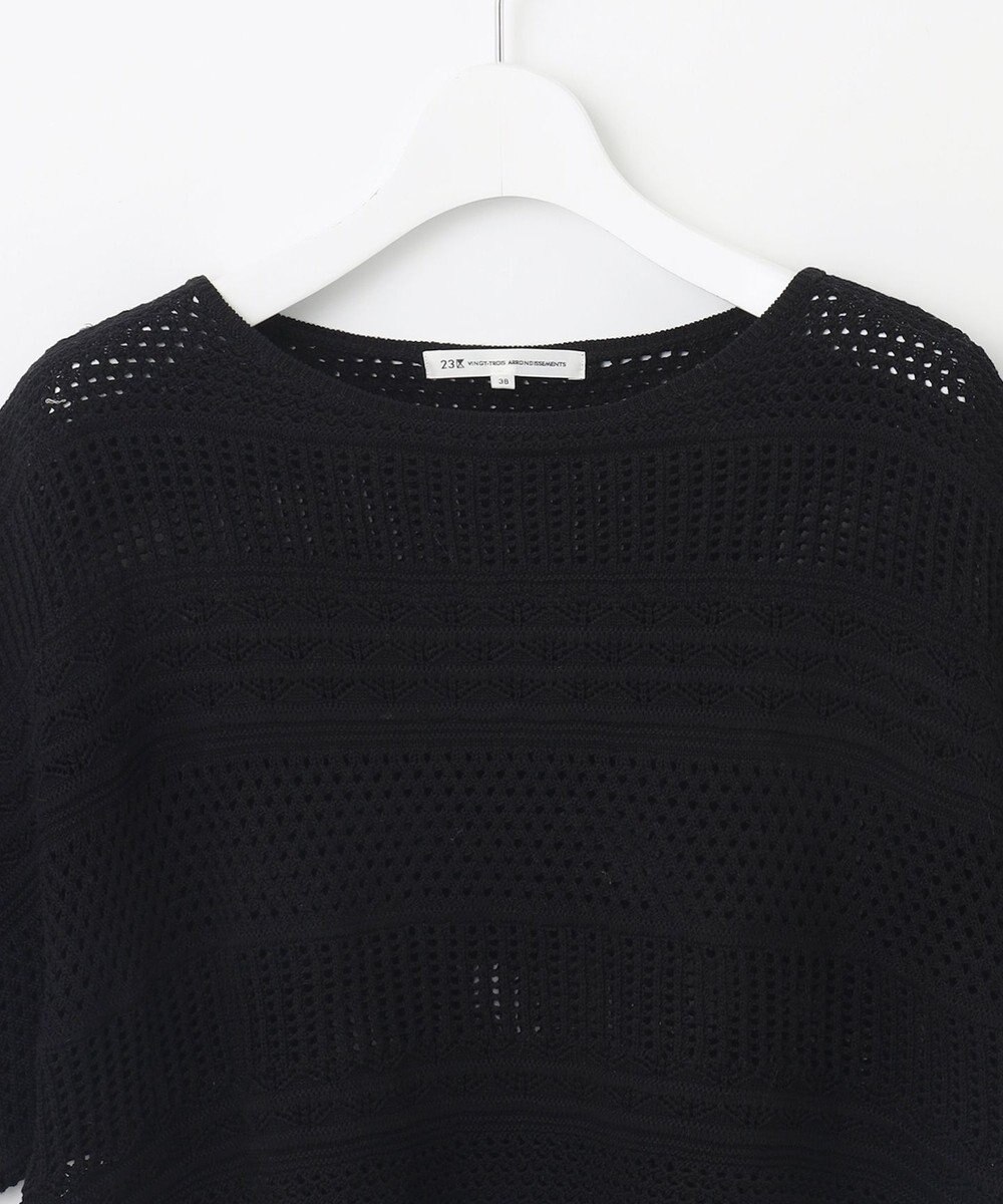 23区 S 【洗える】レーシーパターン ニット 