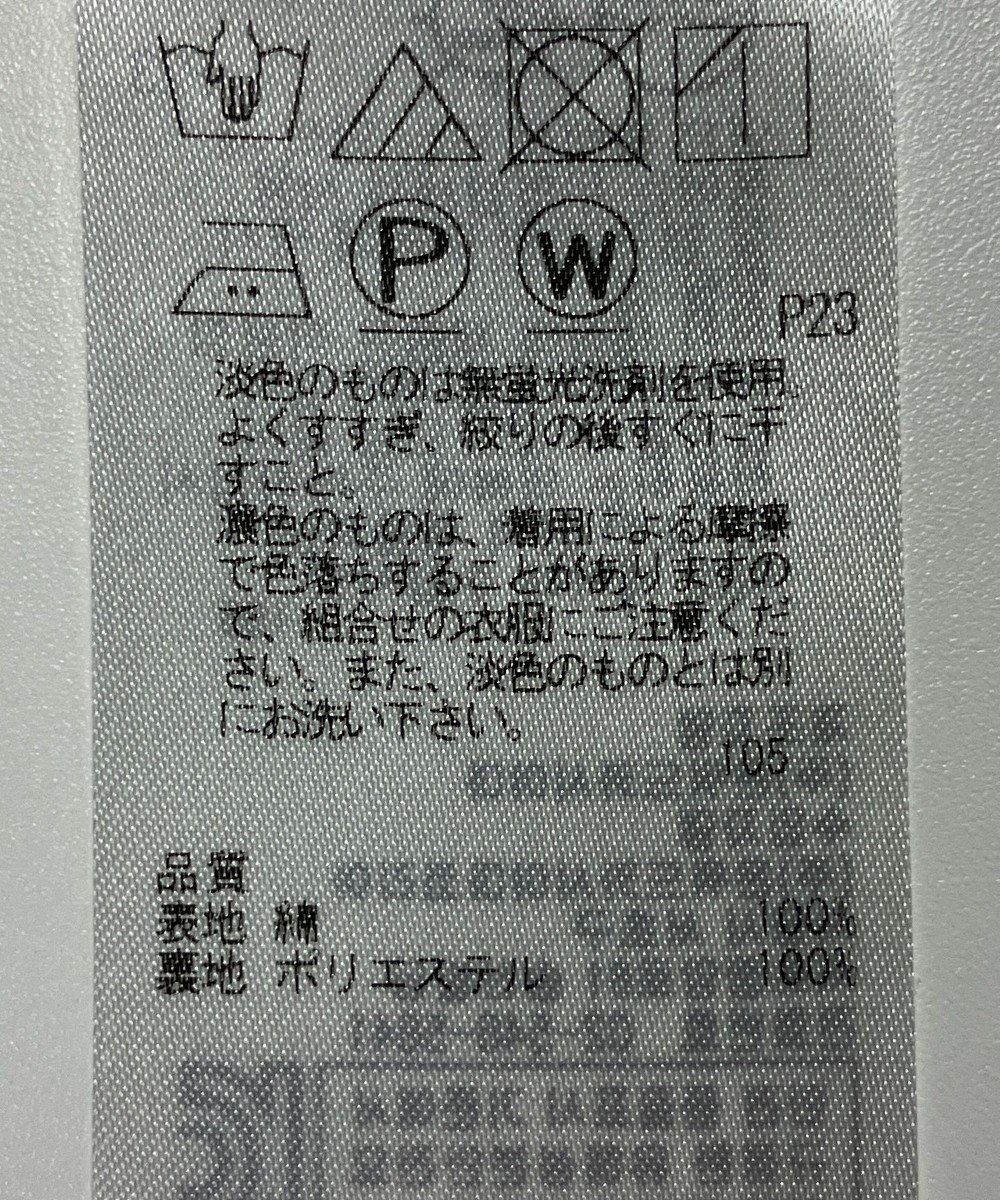 ONWARD Reuse Park 【自由区】スカート春夏 