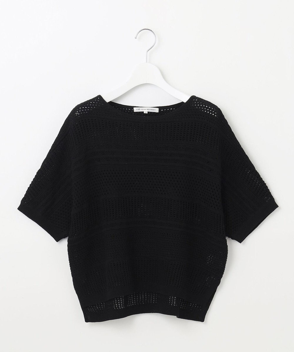 23区 S 【洗える】レーシーパターン ニット 