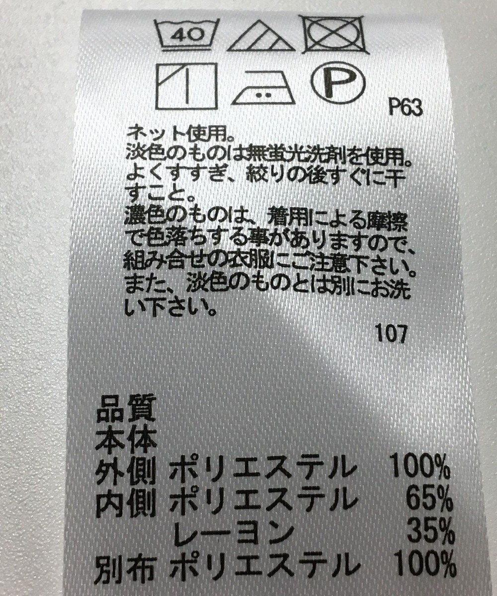 ONWARD Reuse Park 【any FAM】カットソー春夏 