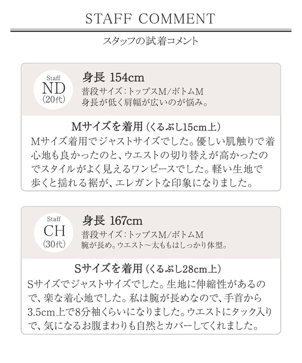 Tiaclasse 【洗える】ハイネックピンタックワンピース 