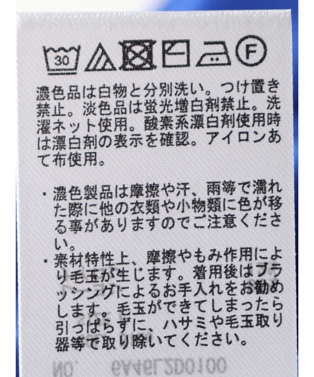 Green Parks 接触冷感　推しニット　ゆったりカーディガン 