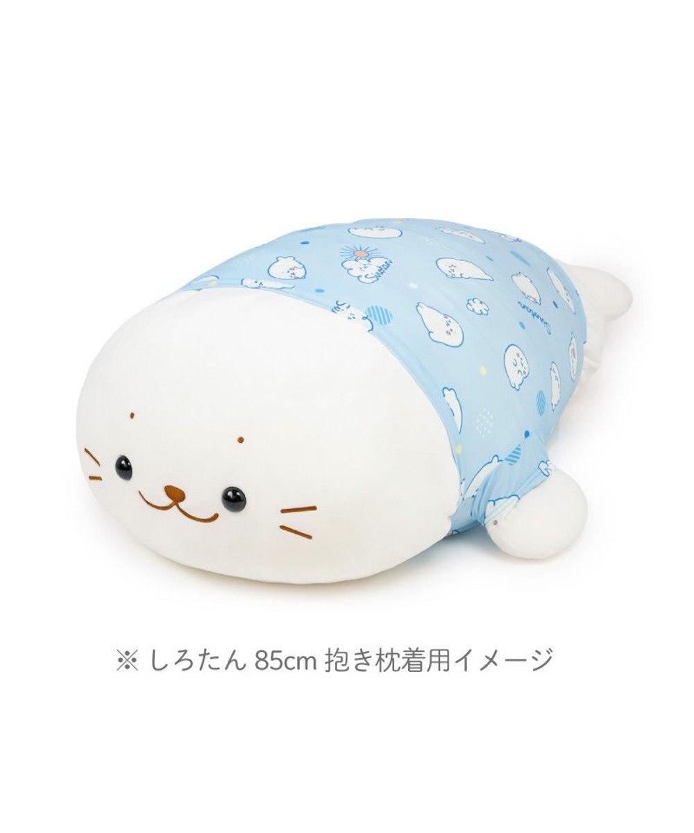 Mother garden しろたん 抱き枕85ｃｍ用 クールパジャマ 《のんびり柄》 