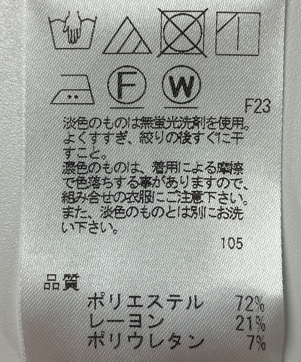 ONWARD Reuse Park 【UNFILO】パンツ秋冬 