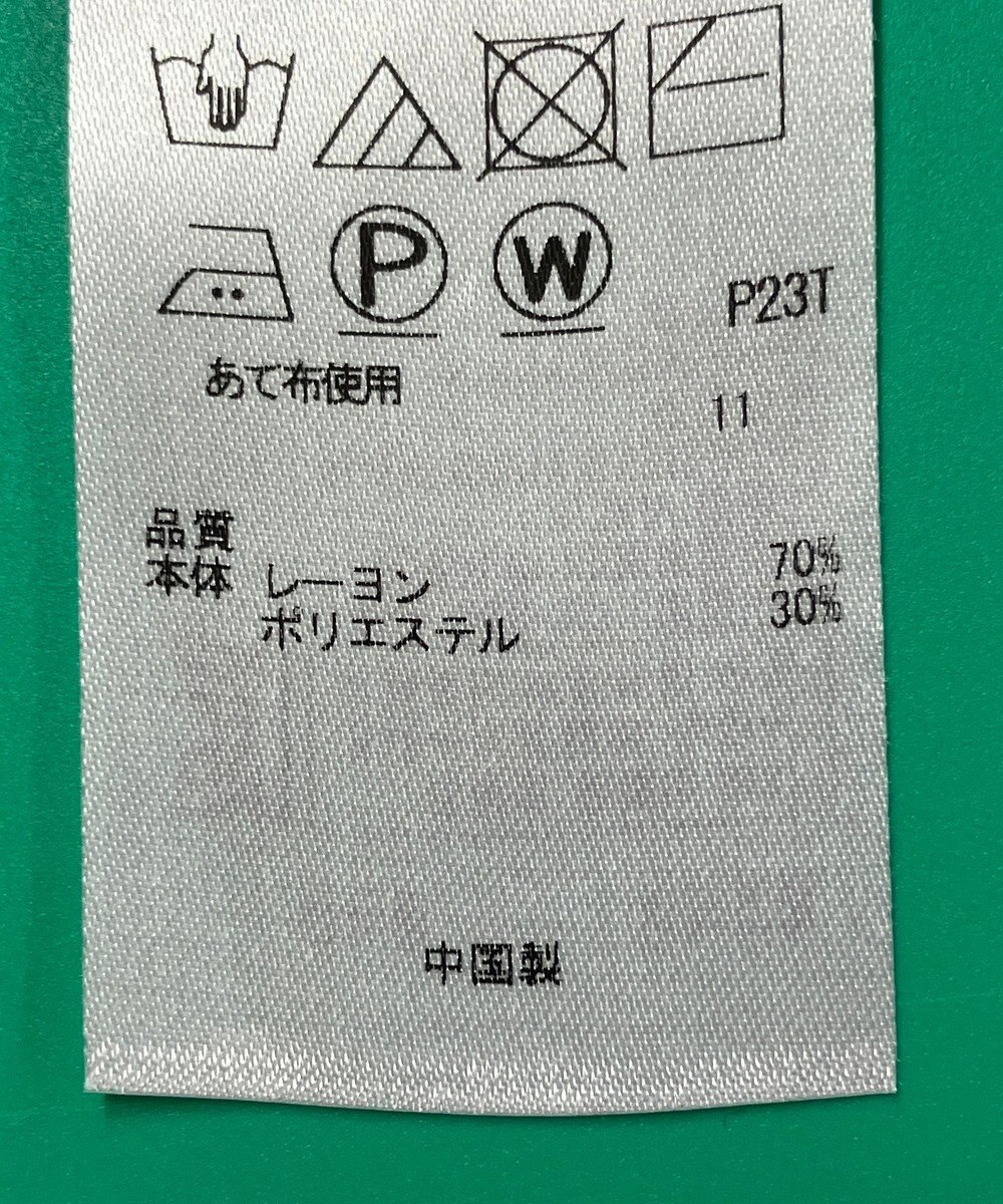 ONWARD Reuse Park 【組曲】ワンピース秋冬 