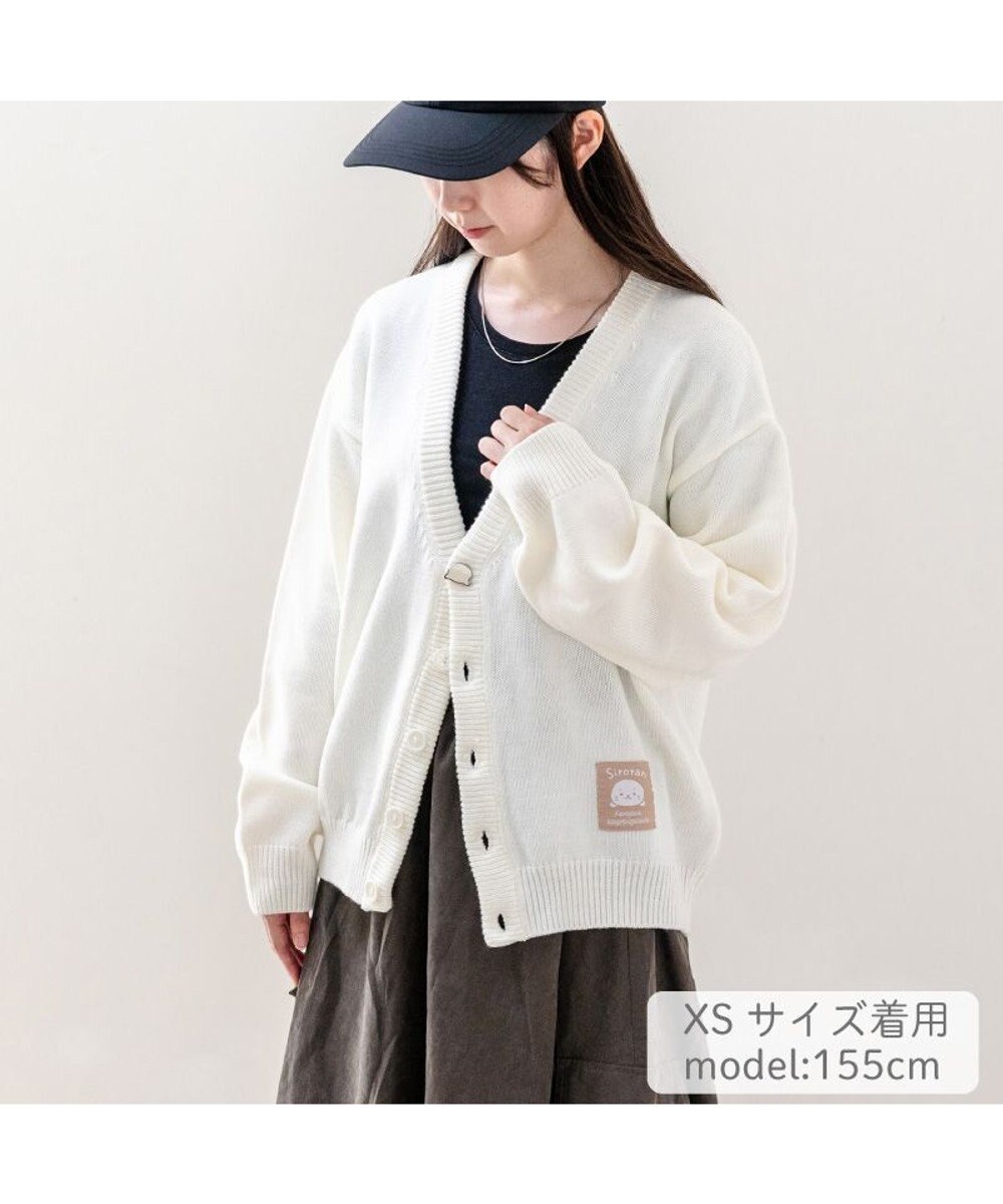Mother garden しろたん ホワイトカーディガン ユニセックス 
