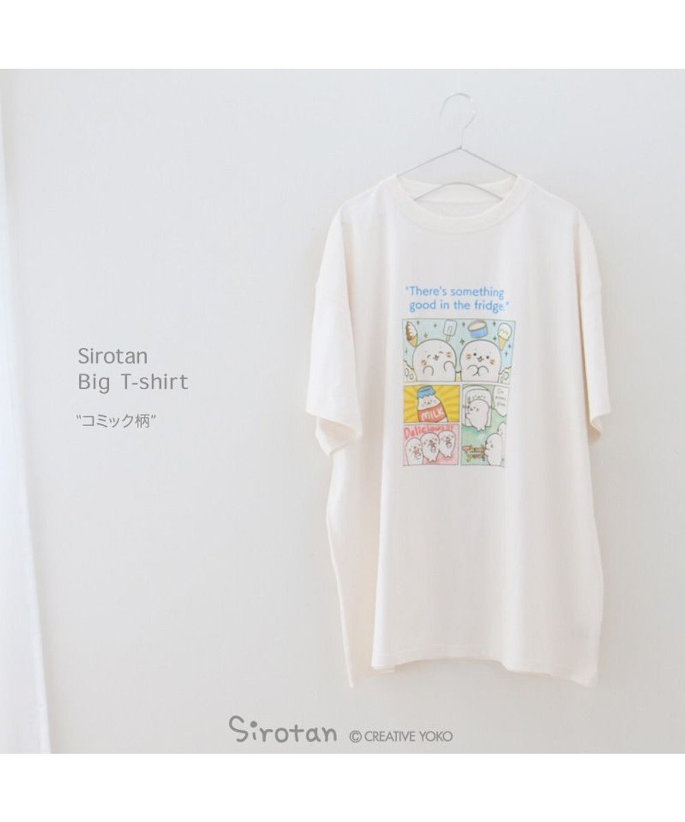 Mother garden しろたん ビッグ 半袖 Ｔシャツ 《コミック》 男女兼用フリーサイズ 