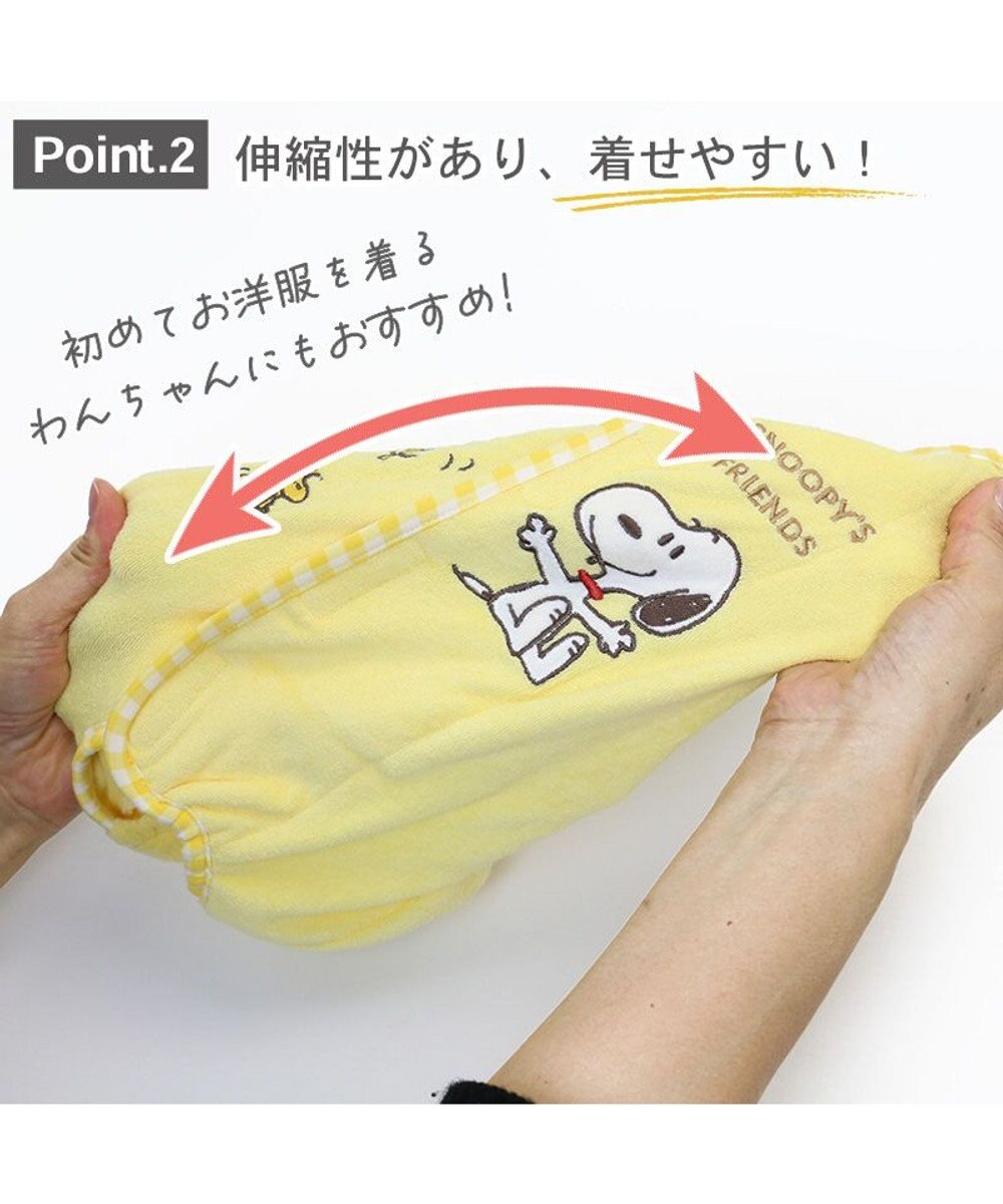 PET PARADISE 犬の服 犬 スヌーピー サーモキープ ロンパース 【小型犬】 ウッドストック 