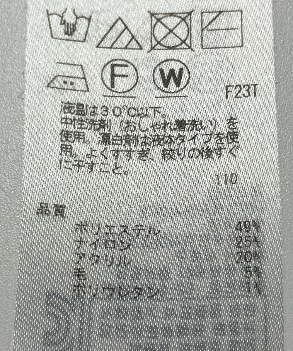 ONWARD Reuse Park 【UNFILO】ニット秋冬 