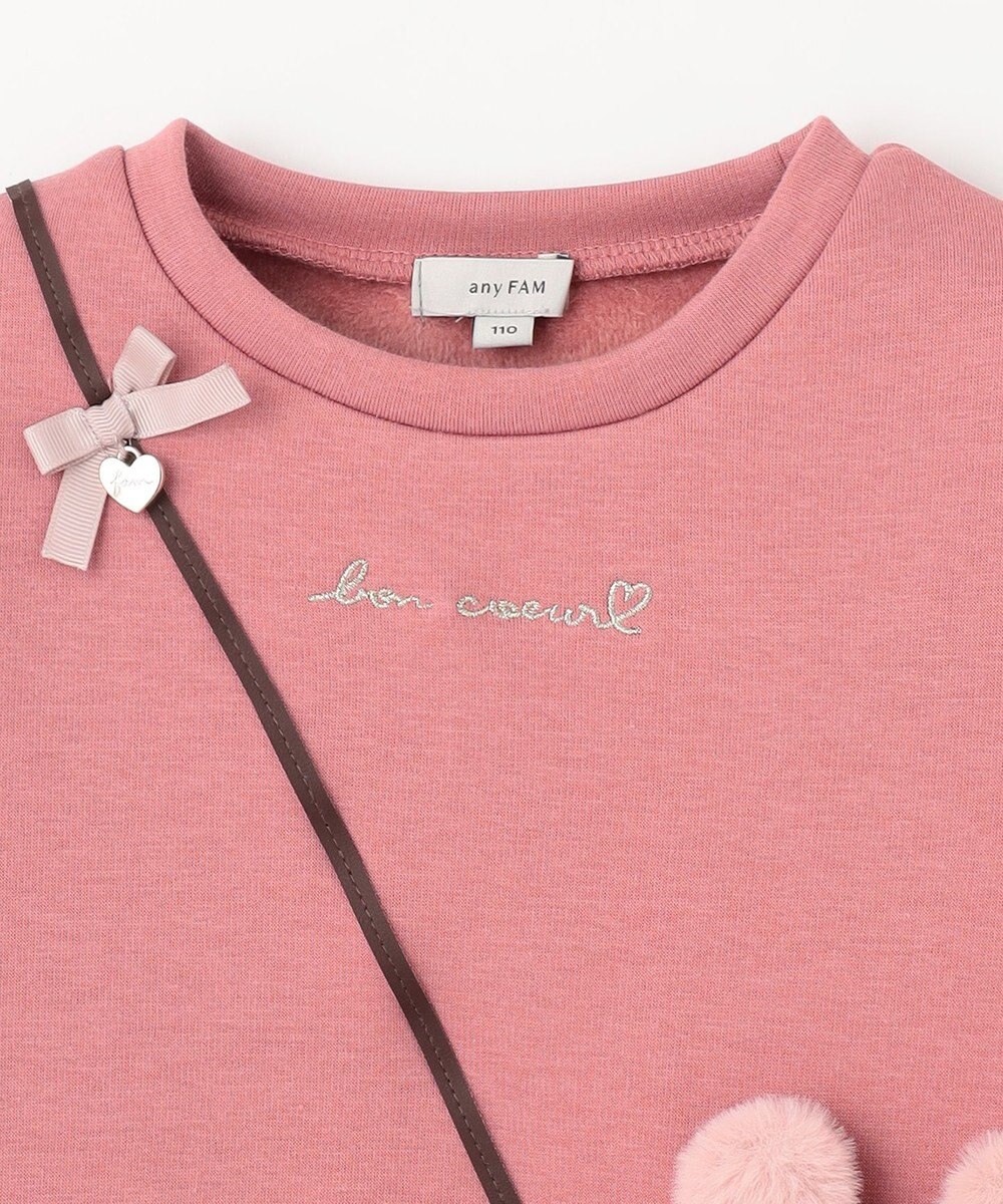 ANY KIDS 裏シャギー ポシェット トレーナー 