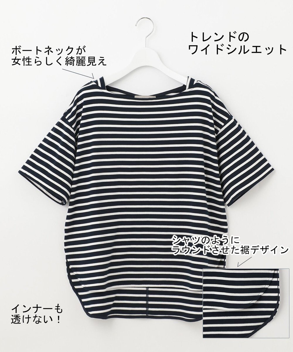 UNFILO L 撥水汗ジミ防止ボーダーT 