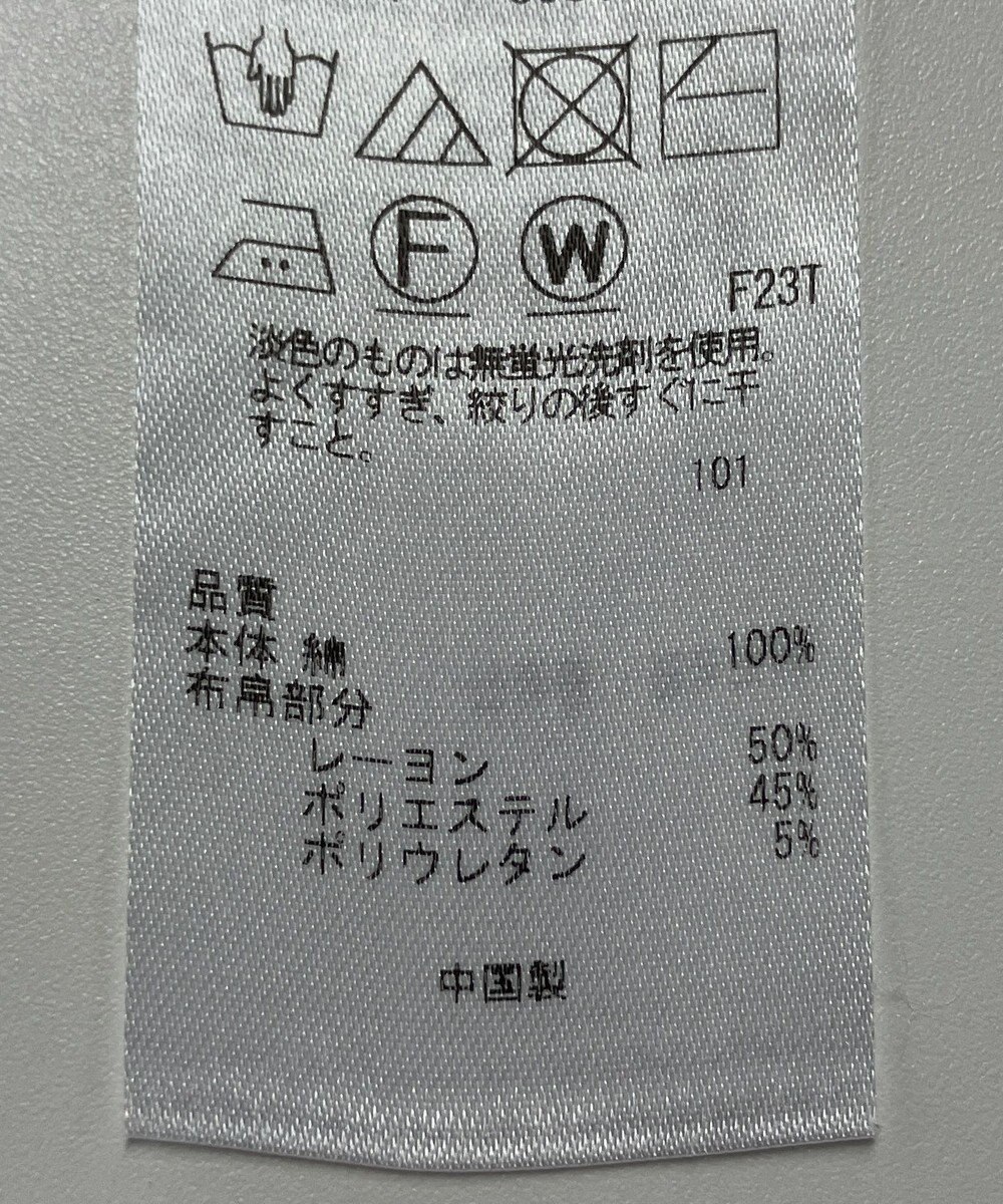 ONWARD Reuse Park 【23区】ニット春夏 