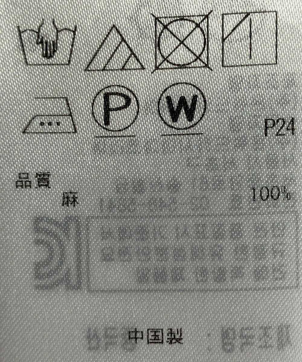 ONWARD Reuse Park 【23区】ブラウス春夏 