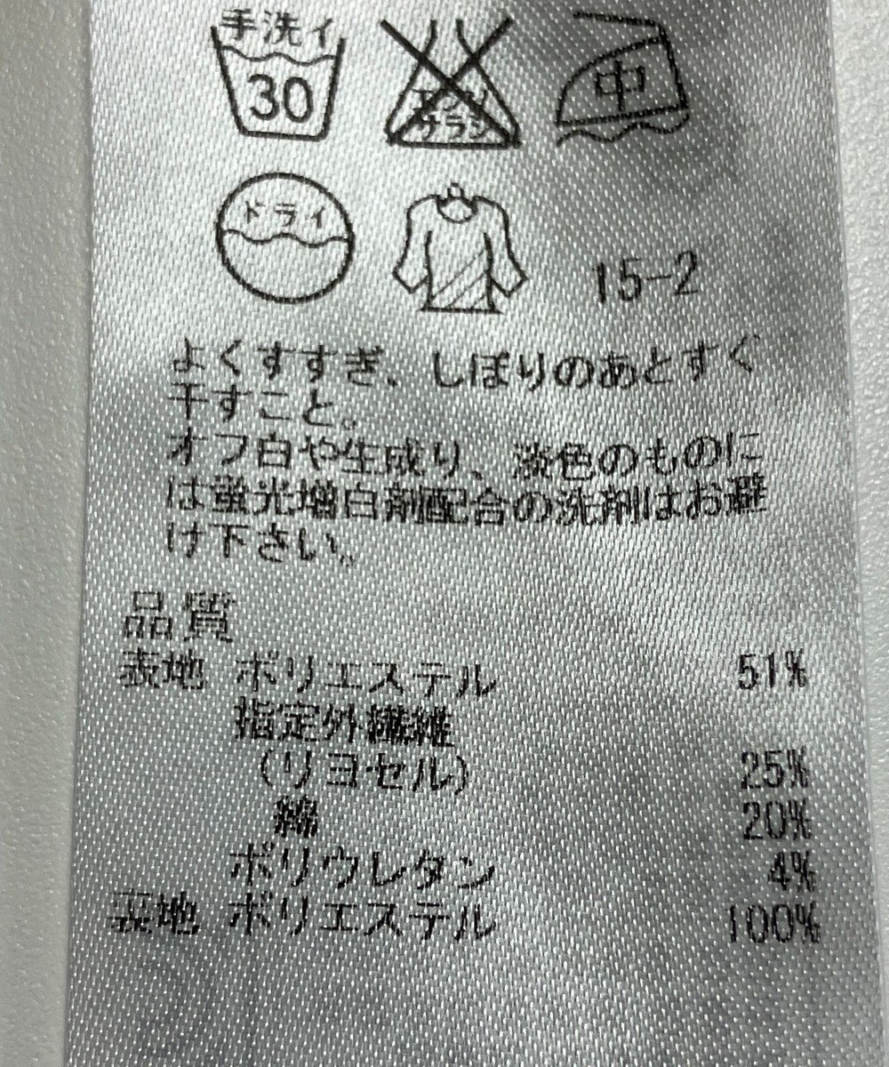 ONWARD Reuse Park 【組曲】ジャケット春夏 