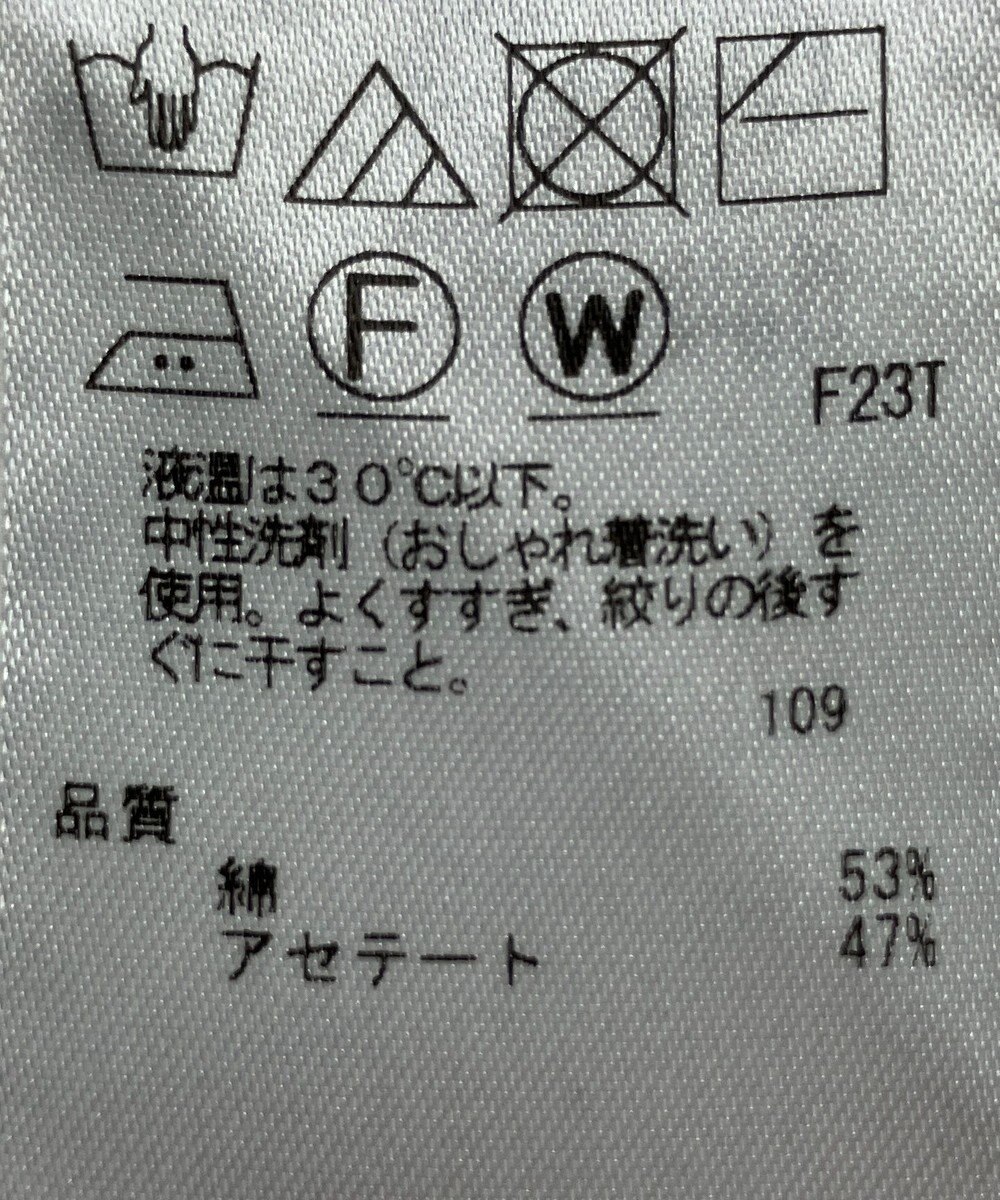 ONWARD Reuse Park 【23区】ニット春夏 