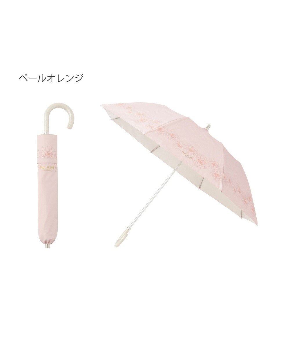 MOONBAT PAUL & JOE 晴雨兼用日傘 折りたたみ傘 コスメパラソル 一級遮光 遮熱 UV 