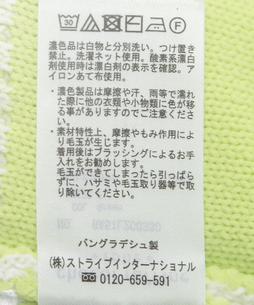 Green Parks ２ＷＡＹリバーシブルニットプルオーバー 