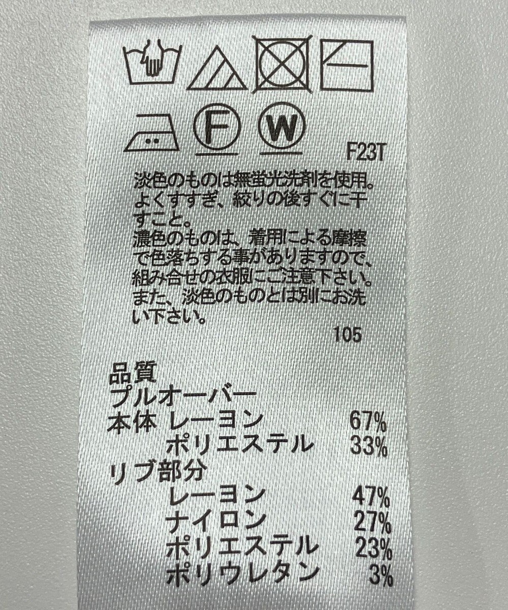 ONWARD Reuse Park 【any SiS】ニット秋冬 