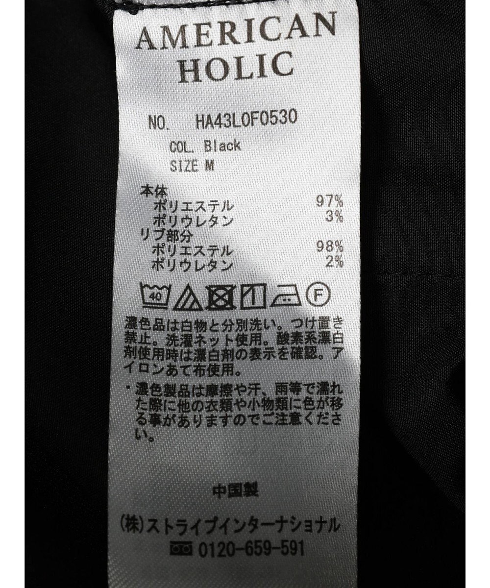 AMERICAN HOLIC イージーケア＋接触冷感リブジョグパンツ 