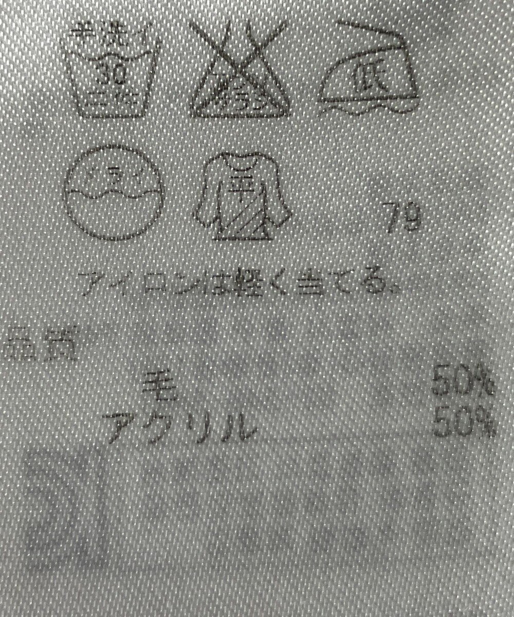 ONWARD Reuse Park 【自由区】ニット秋冬 