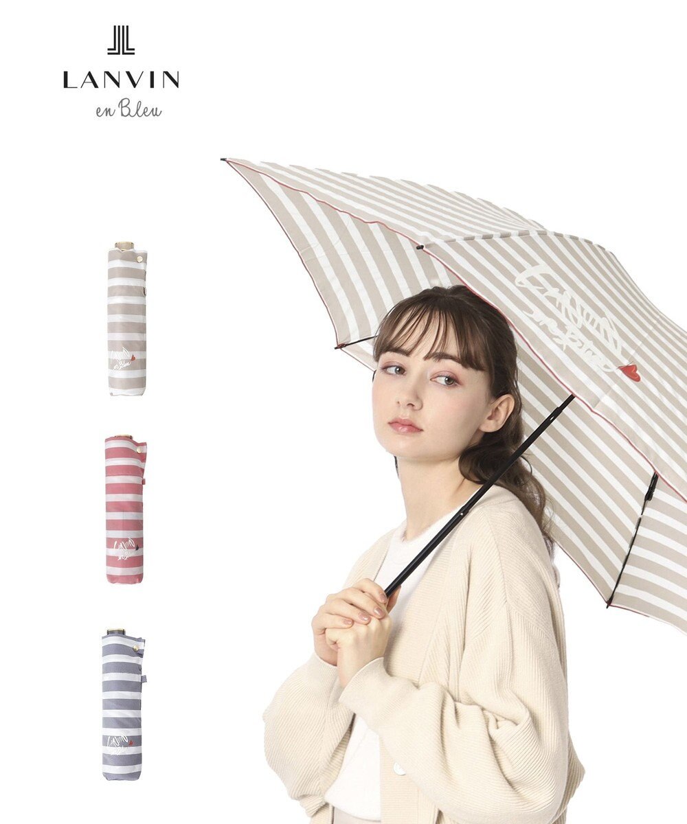 LANVIN en Bleu 折りたたみ傘 ボーダー / MOONBAT | ファッション通販