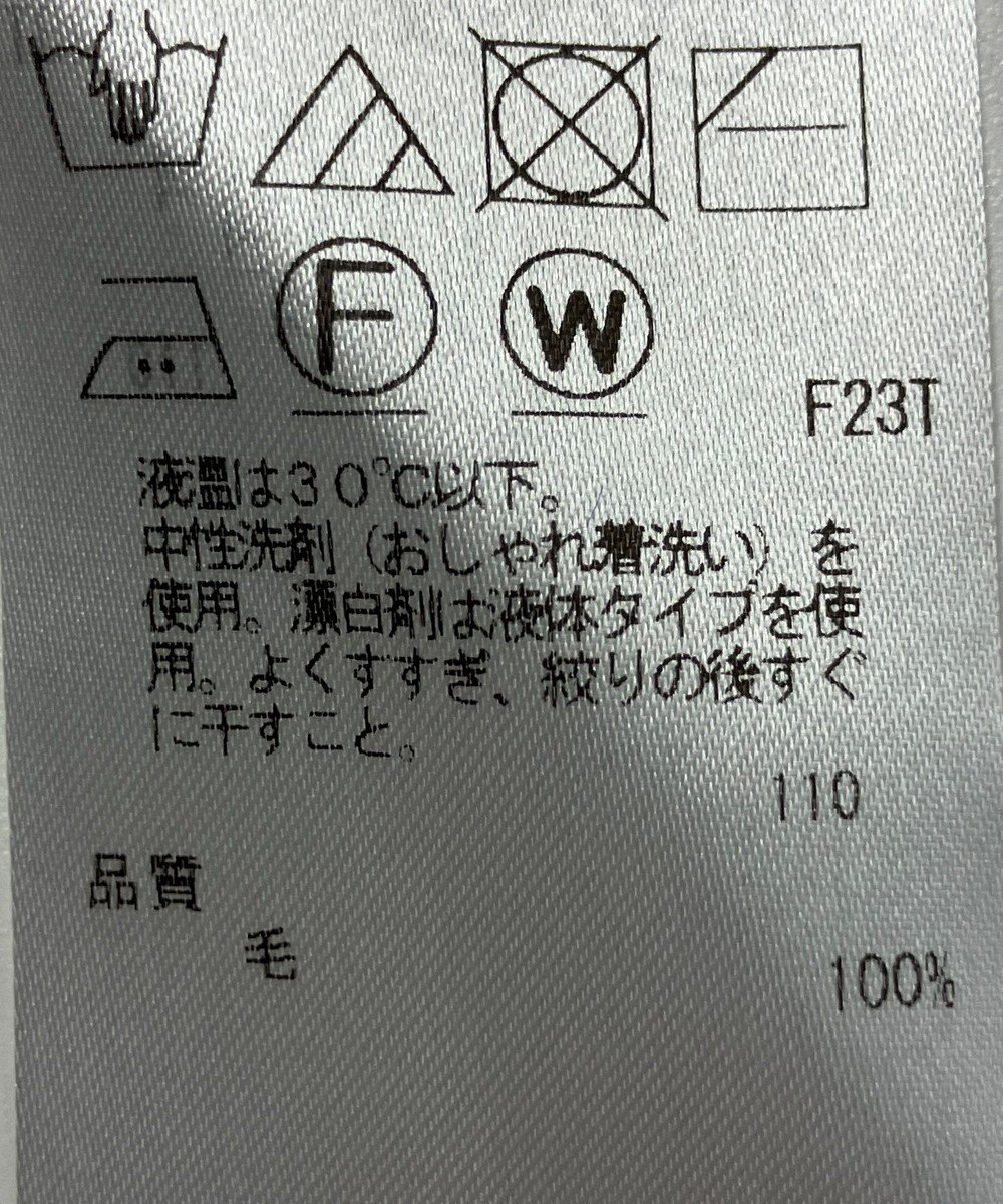 ONWARD Reuse Park 【23区】ニット秋冬 