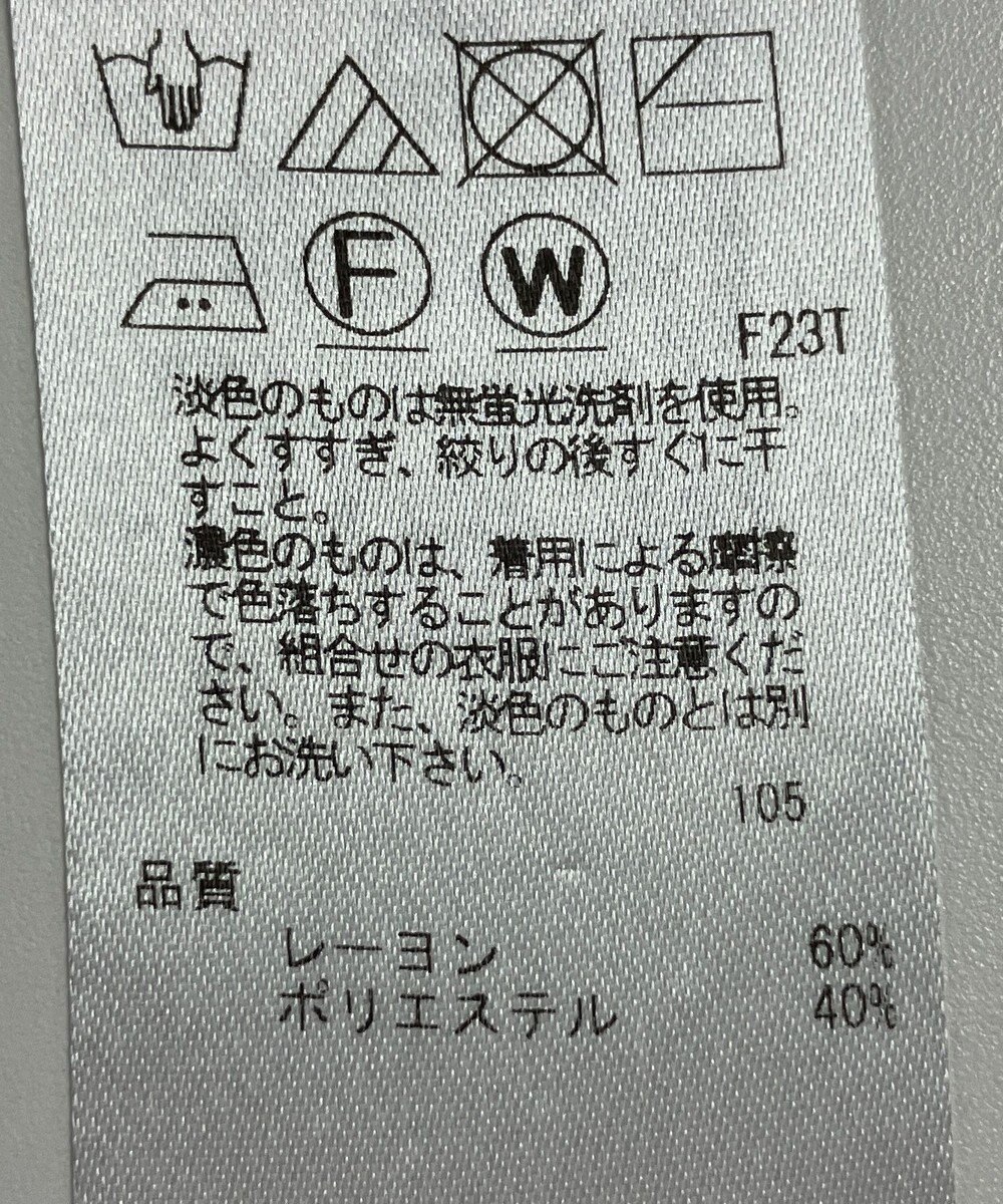 ONWARD Reuse Park 【23区】ニット秋冬 