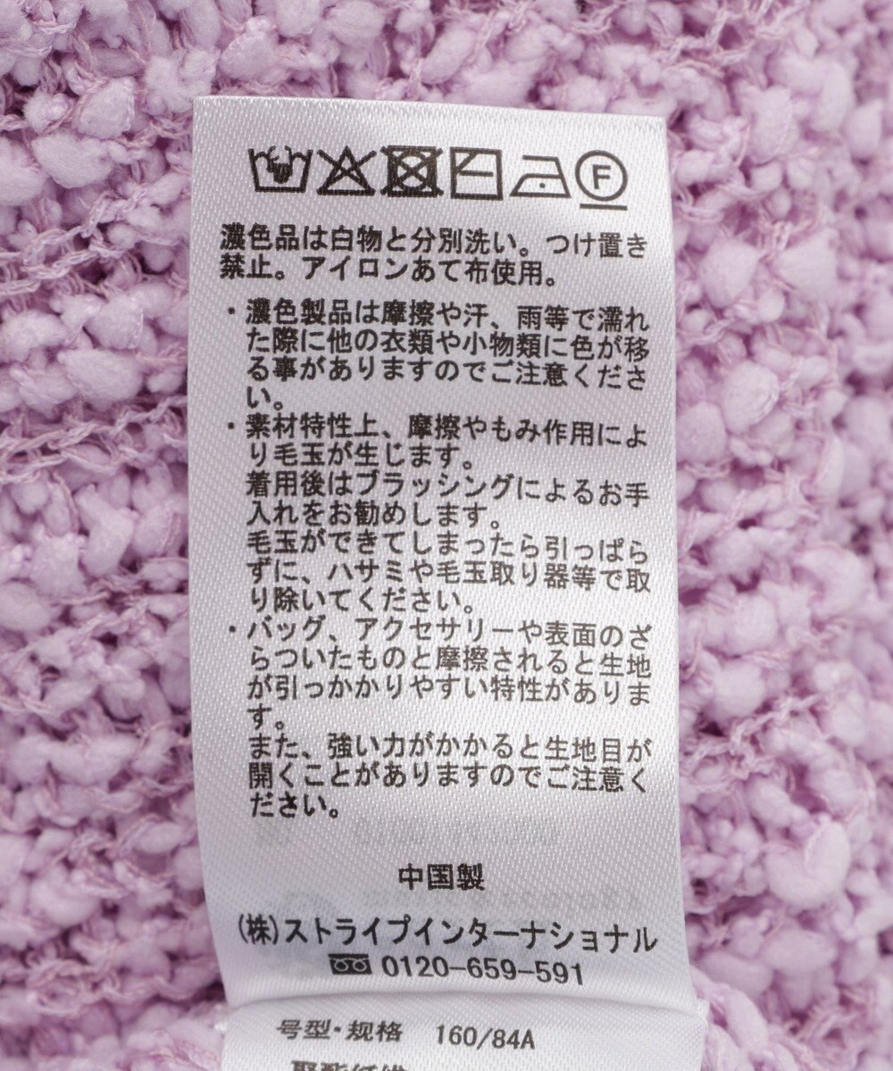 earth music&ecology 【予約】ぽんぽんスキッパーカーディガン 