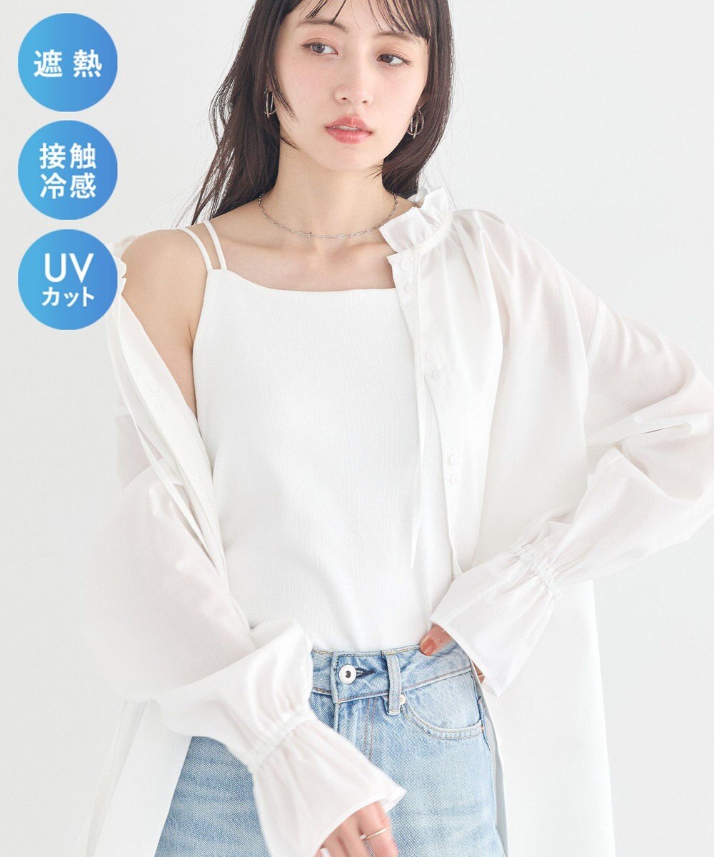 earth music&ecology 【予約】適ON カップ付きキャミソール 