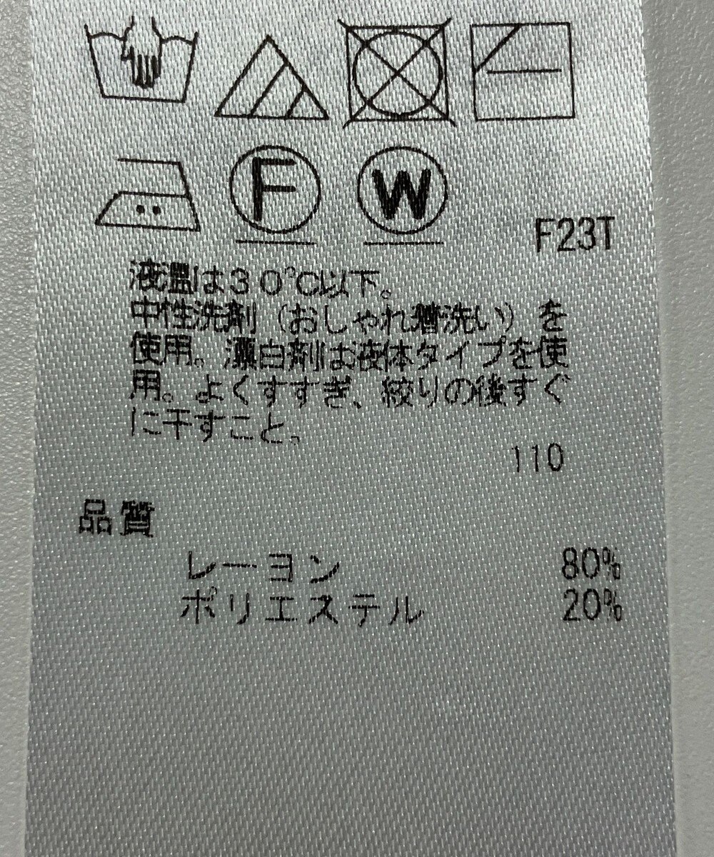 ONWARD Reuse Park 【自由区】ニット秋冬 