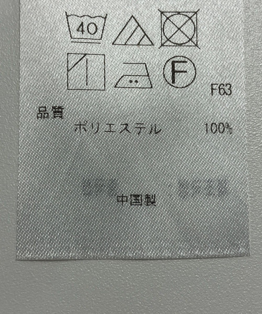 ONWARD Reuse Park 【23区】パンツ春夏 