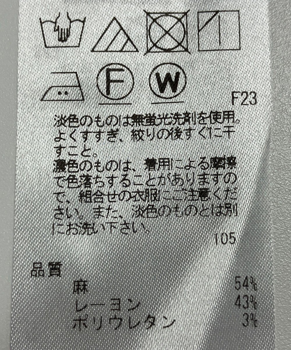 ONWARD Reuse Park 【23区】パンツ春夏 