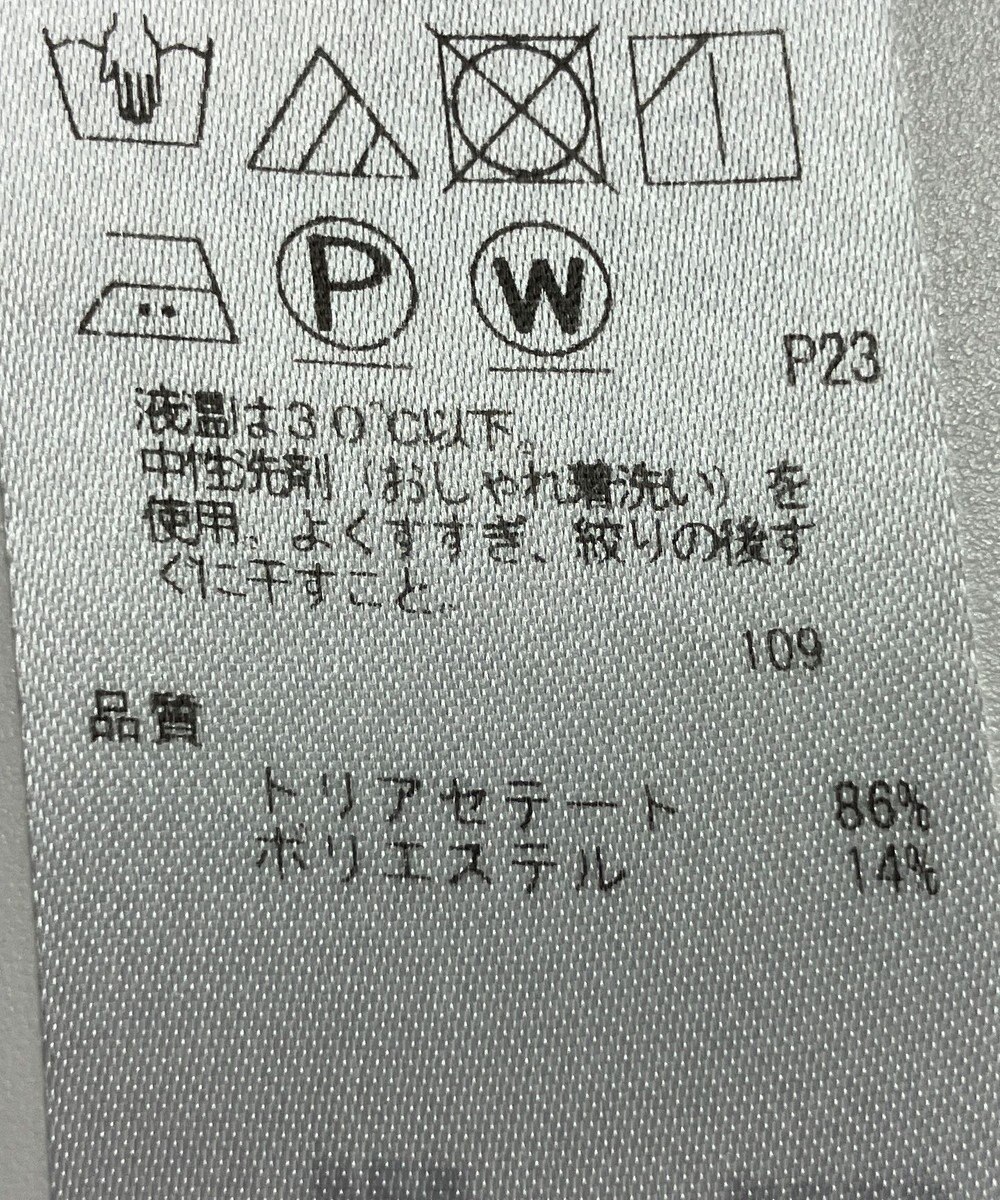 ONWARD Reuse Park 【23区】パンツ秋冬 