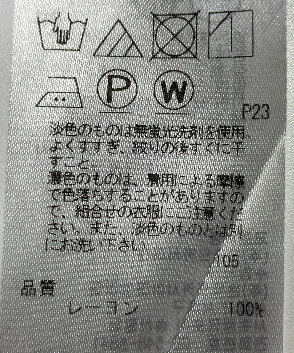 ONWARD Reuse Park 【23区】ブラウス春夏 