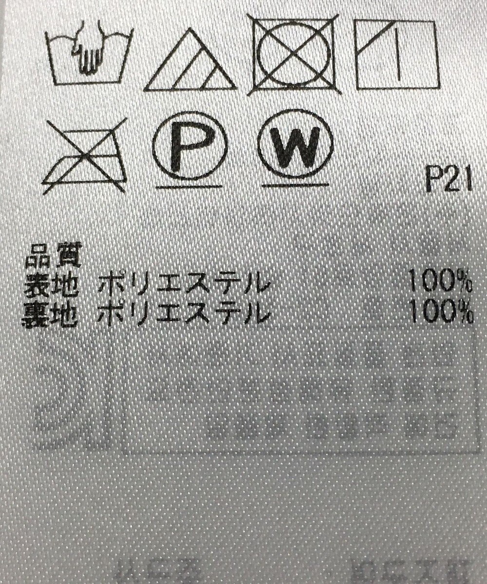 ONWARD Reuse Park 【組曲】スカート春夏 