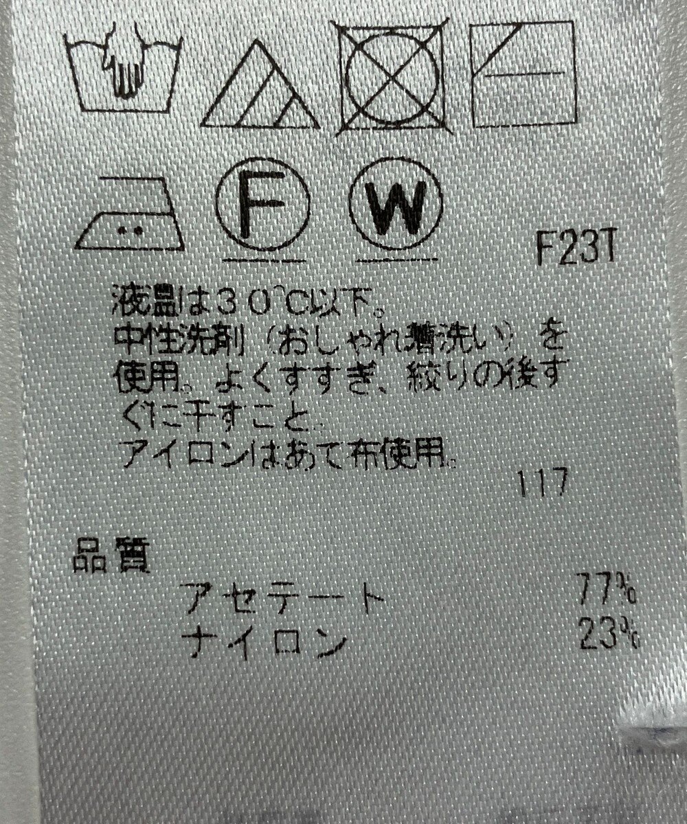 ONWARD Reuse Park 【ICB】ニット春夏 