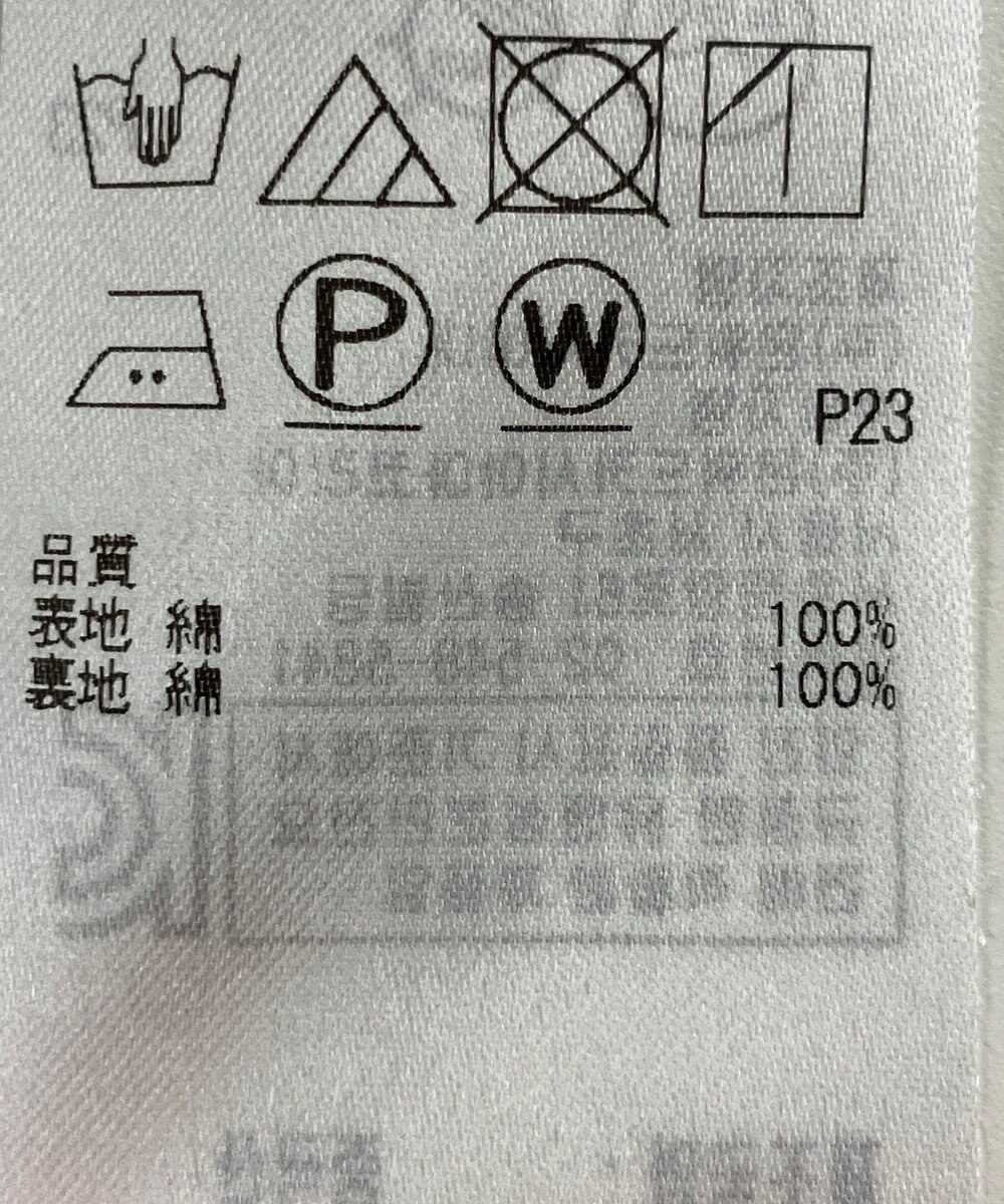 ONWARD Reuse Park 【23区】スカート春夏 