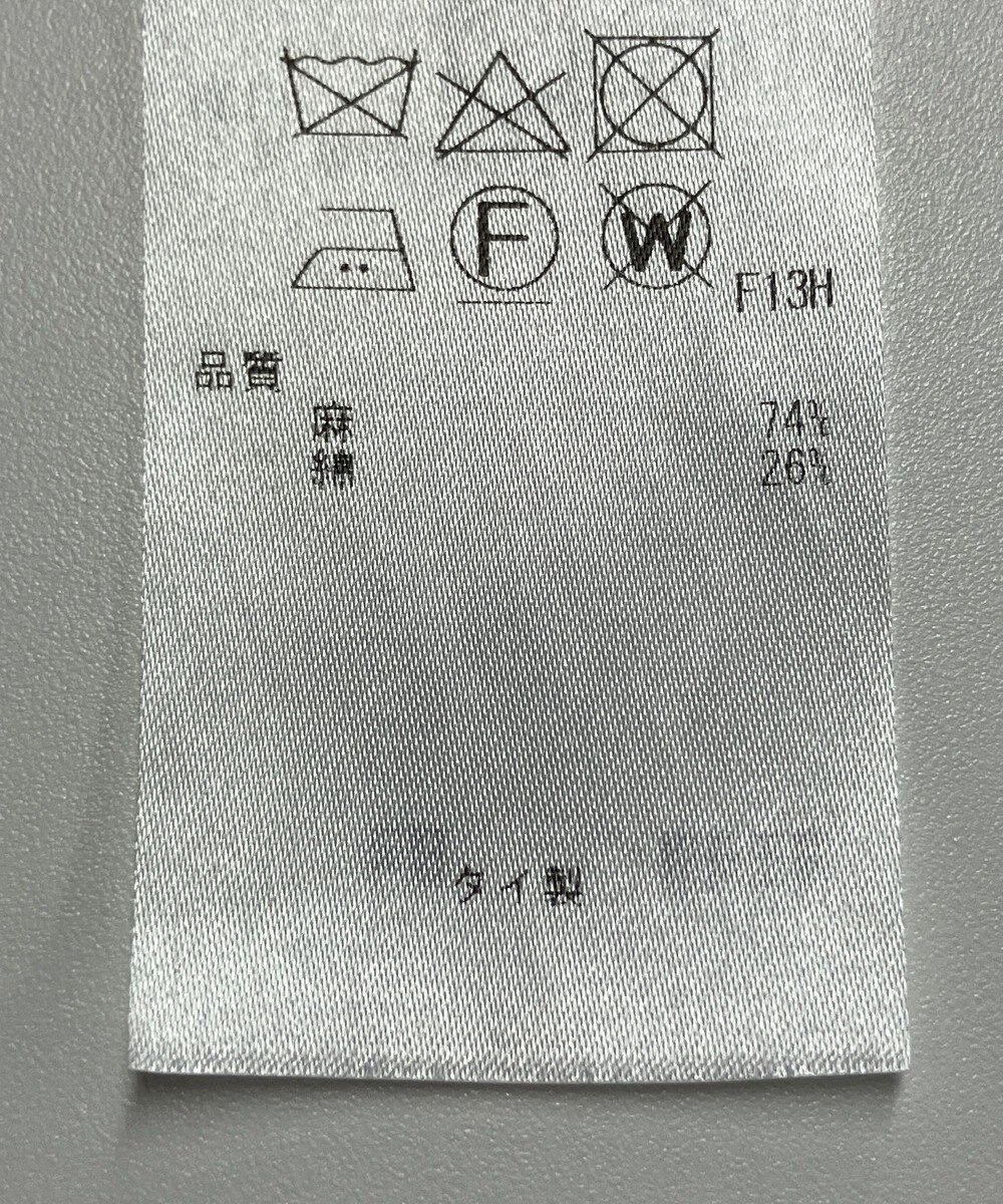 ONWARD Reuse Park 【23区】ニット春夏 