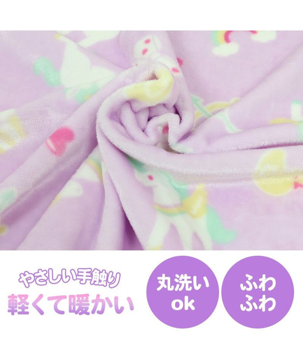 Mother garden マザーガーデン ユニコーン ひざかけ 70×100cm  《ポップ柄》 あったかひざ掛け 