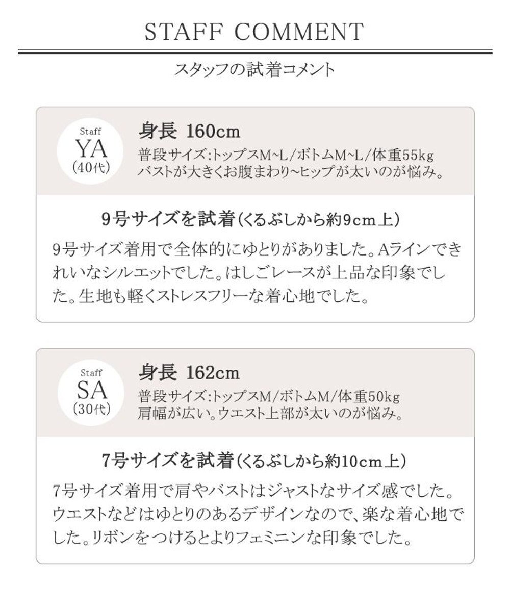 洗える こなれ感のあるハシゴレースマキシワンピース Tiaclasse ファッション通販 公式通販 オンワード クローゼット